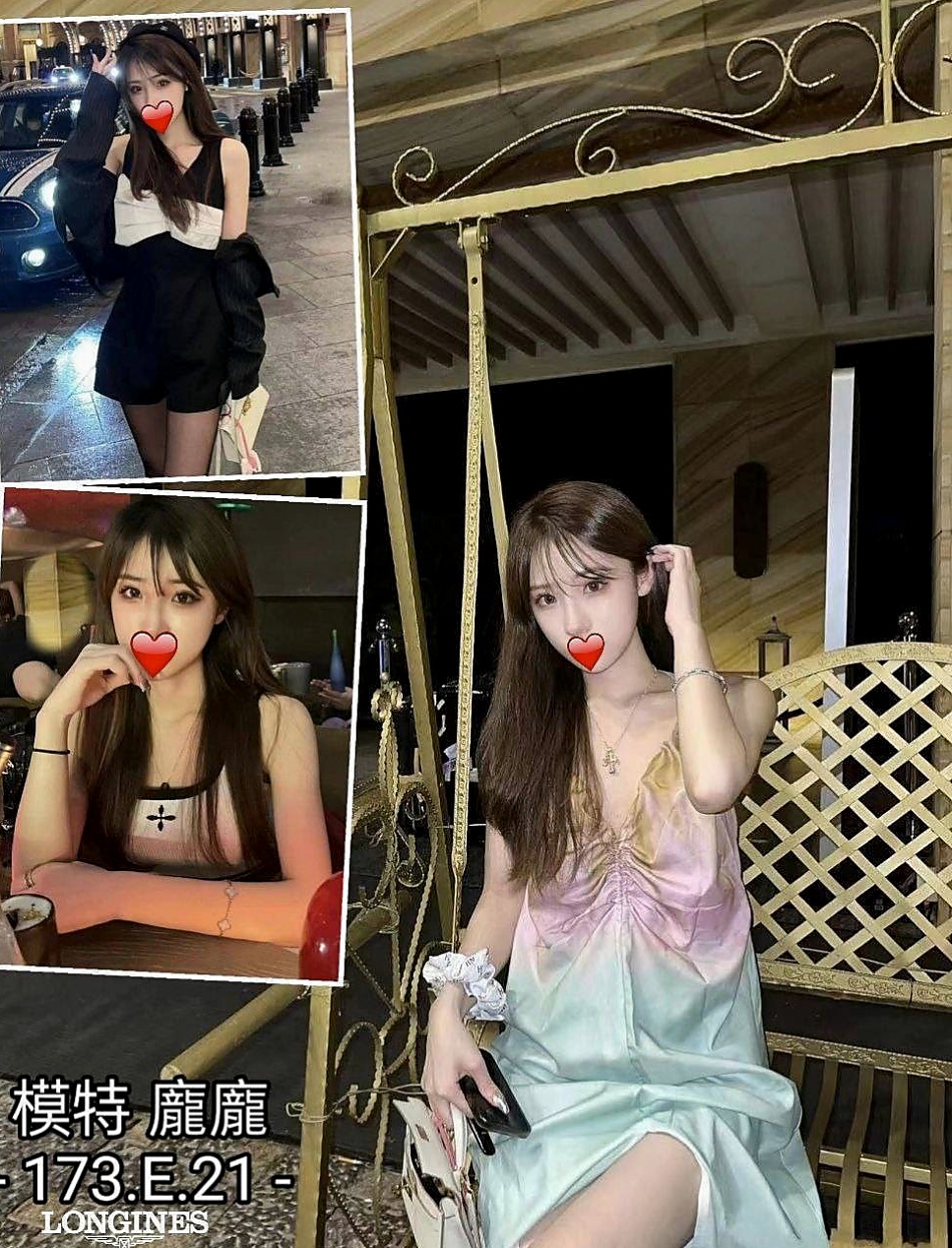 雲林外約茶